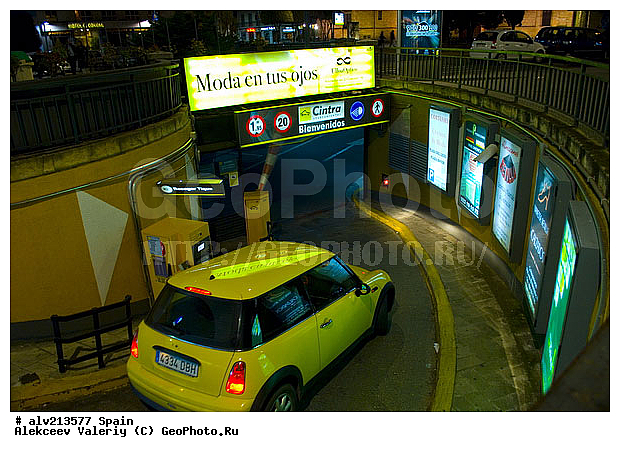 �������, ��������, ��������-����, ����, ����������, �����, ������, ������, �������