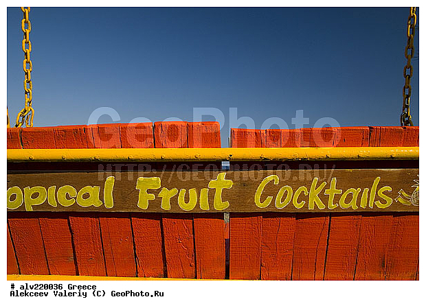 ������, �������, ��������, �������, ����������, ��������, ������, ����