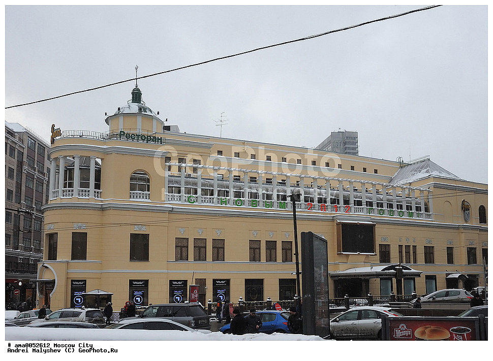 �����������, ������������� ���������, �����, ������, ������, �����,  Arbat, Arbatskaya, Kalinin, Moscow, Prague, a fragment, advertising, architecture, area, car, city, facade, house, input, landscape, main, new, prospectus, restaurant, the building, the centre, the city, transport, year, �����, �����������, ������, �����, ����������, ���������, �����������, ����, �������, ���, �����, ���������, ��������, ���, ������, �����, ������, �������, ��������, �������, ��������, ���������, �����, ��������, ����� 