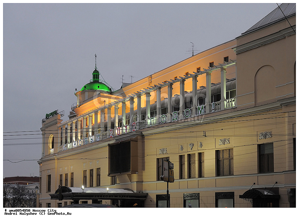 �����������, ������������� ���������, �����, ������, ������, �����, 