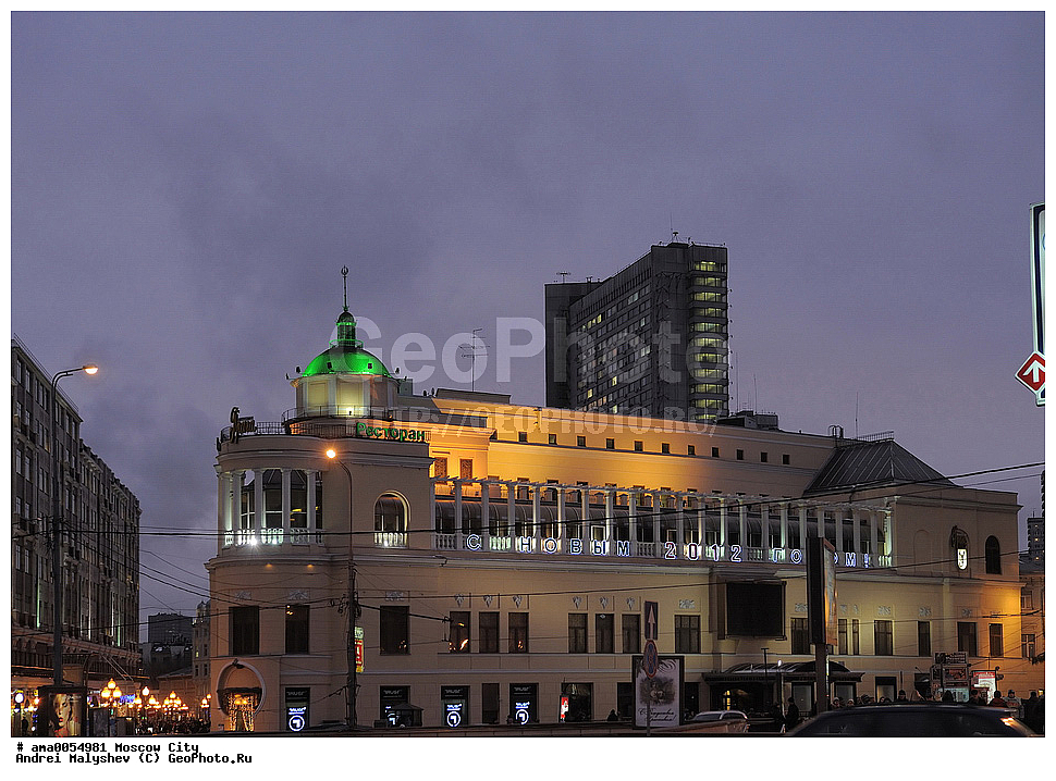 �����������, ������������� ���������, �����, ������, ������, �����,  Arbat, Arbatskaya, Kalinin, Moscow, Prague, a fragment, advertising, architecture, area, city, house, input, landscape, lighting, main, new, prospectus, restaurant, the building, the centre, the city, the facade, the night, year, �����, �����������, ������, �����, ���������, �����������, �����, ����, �������, ���, �����, ���������, ���, ������, �����, ����, ���������, ������, �������, ��������, �������, ��������, �����, ��������, ����� 