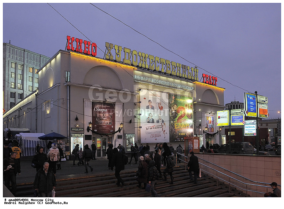 �����������, ������������� ���������, �����, ������, ������, �����,  14, Arbatskaya, Art, Moscow, Russia, advertising, architecture, area, building, business, capital, centre, cinema, city, design, evening, facade, film, house, landscape, leisure, letter, lighting, movies, night, old, poster, rest, sign, street, style, urban, ���������, ������, ������, ��������������, �����������, �����, ������, �����, �����, �������, �����, ���������, ���, �����, ������, ���������, ����, ���������, ���������, ����, ���������, �����, ������, �������, �������, ������, �����, �������, ��������, �����, �������, �����, �����, ����� 