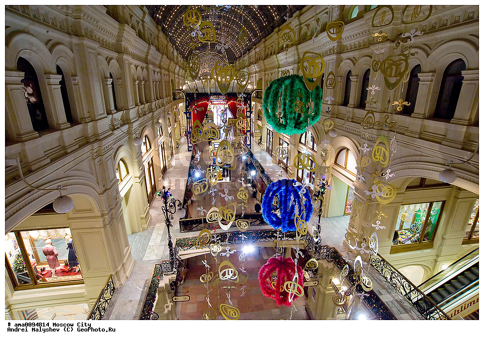 �����������, ������������� ���������, �����, ������, ������, ���, ��������������� ������������� �������, ������� �������� ����,  architecture, beautiful, building, business, buy, capital, center, cityscape, corridor, cristmas, decoration, department, design, embellishment, ensemble, evening, facility, festoons, floor, glass, gum, hall, historic, holidays, illuminated, indoors, interior, landmark, large, light, luxury, merchandise, modern, moscow, passage, people, red, russia, service, shop, state, stone, store, symmetry, tourism, trade, universal, visiting, vivid, ���, ������, �����, ����, ������, �������, �����, ��������, �������, ���, ������, ���, ��������, ������������, ��������, �������, �������, �������, ������, ���������, ���������, ��������, �����������, ��������������, ���������������, ���������, ������, �������, ������, �����������, ������, �������, ��������, ��������, ��������, ���������, �������������, �������������, �����, �������, ����� 