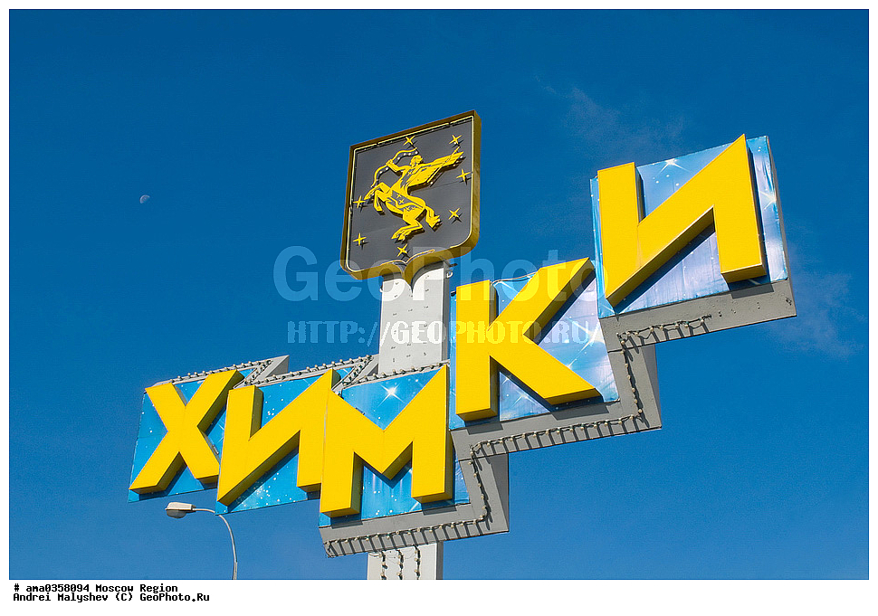 �����������, ������������� ���������, �����, ������, ���������� �������, �����������, �����,  ���������, ����������, �����, �����, ����, �����, ���, ������, ��������, �����, ����, �������, ������������, �������, �������, �����������, ��������, �����, ������, ���������, ����� 