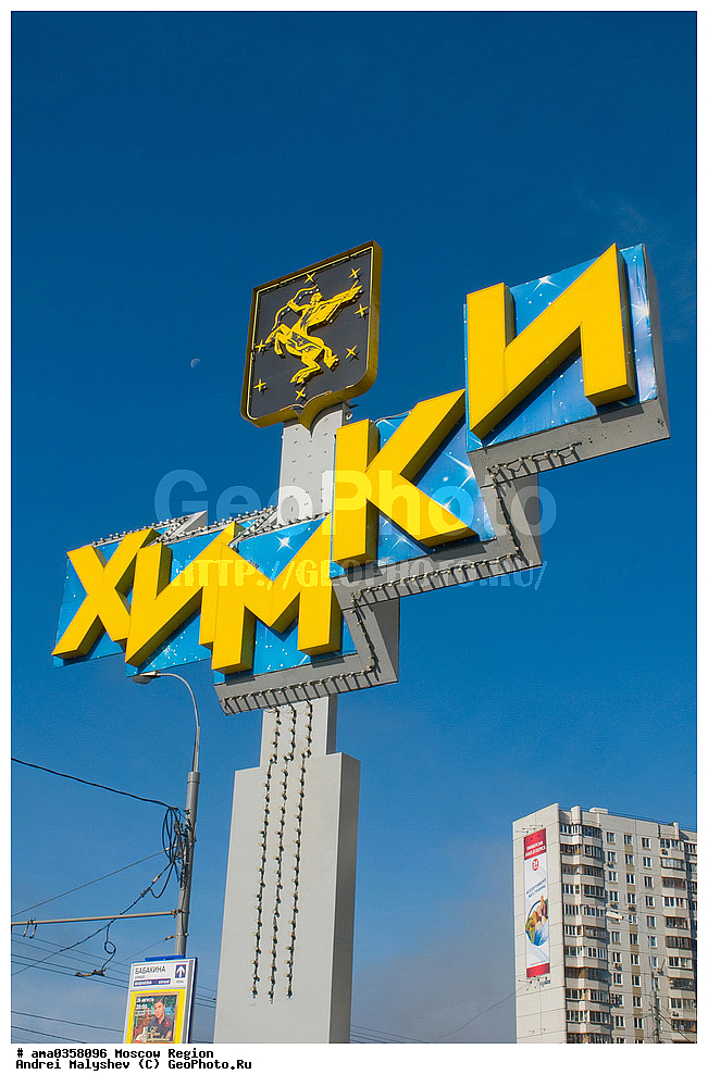 �����������, ������������� ���������, �����, ������, ���������� �������, �����������, �����,  ���������, ����������, �����, �����, ����, �����, ���, ������, ��������, �����, ����, �������, ������������, �������, �������, �����������, ��������, �����, ������, ���������, ����� 