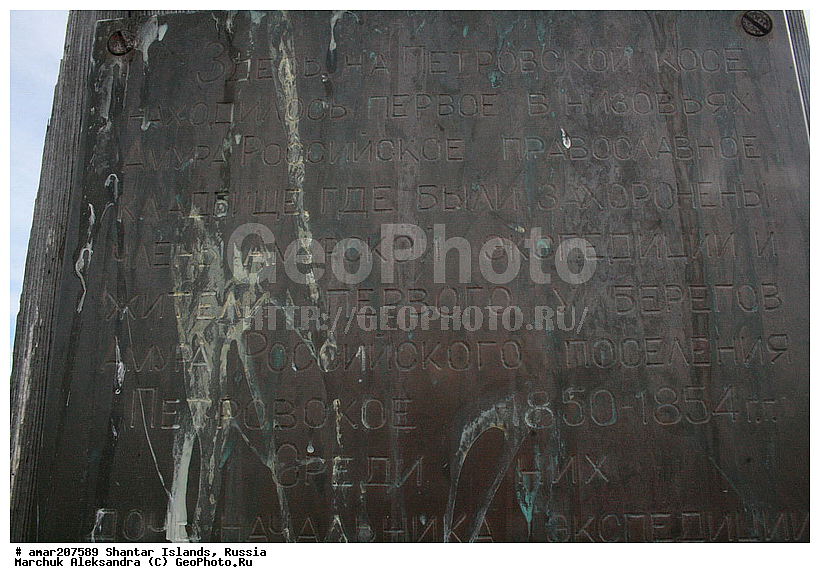 ����������� ����, �������� ����, ���������� ����, ����� �������, �������