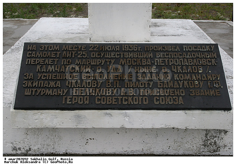 ����������� ����, �������� ����, ������ �������, ����������� �����, �������