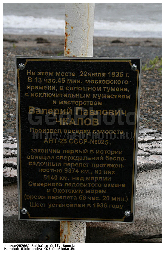 ����������� ����, �������� ����, ������ �������, ����������� �����, �������