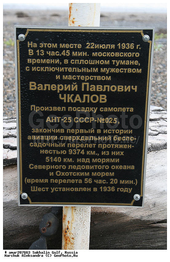 ����������� ����, �������� ����, ������ �������, ����������� �����, �������