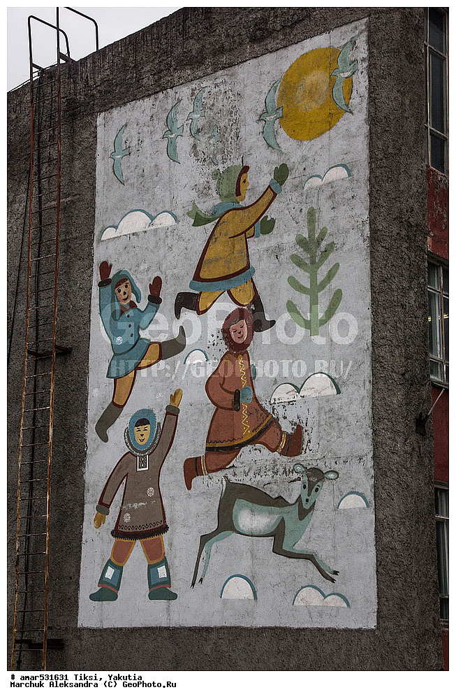 �����, ������