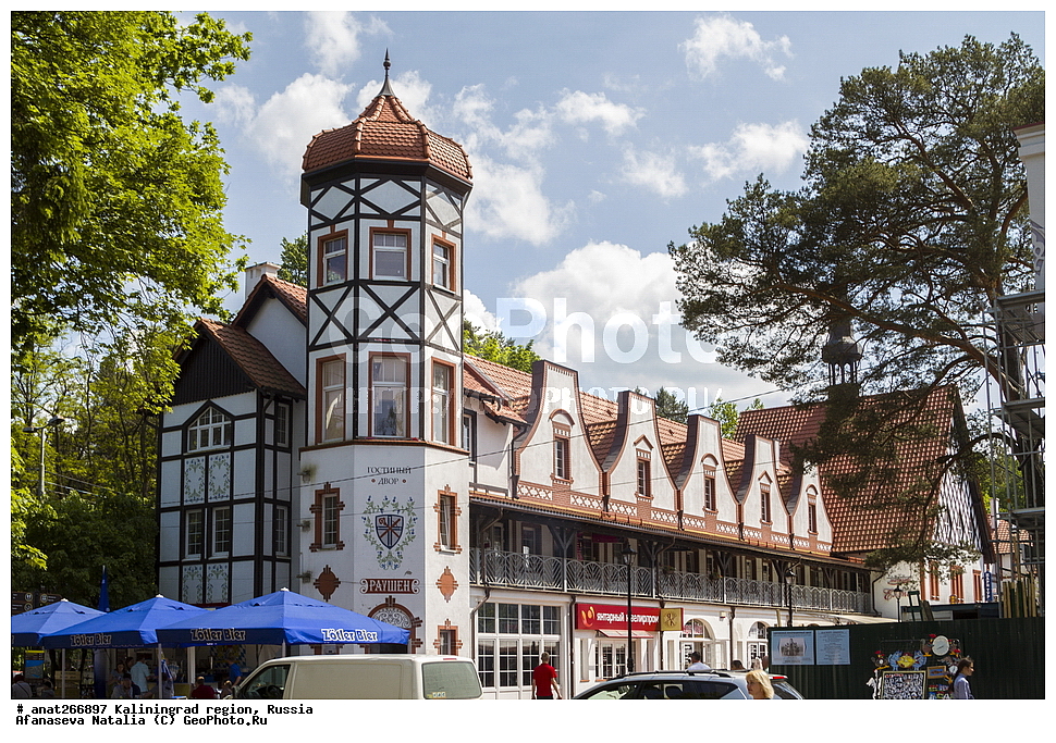 ���������������, �������, �����, �����������