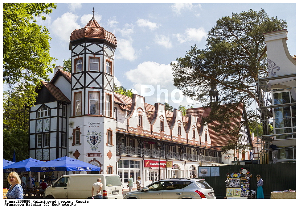 ���������������, �������, �����, �����������