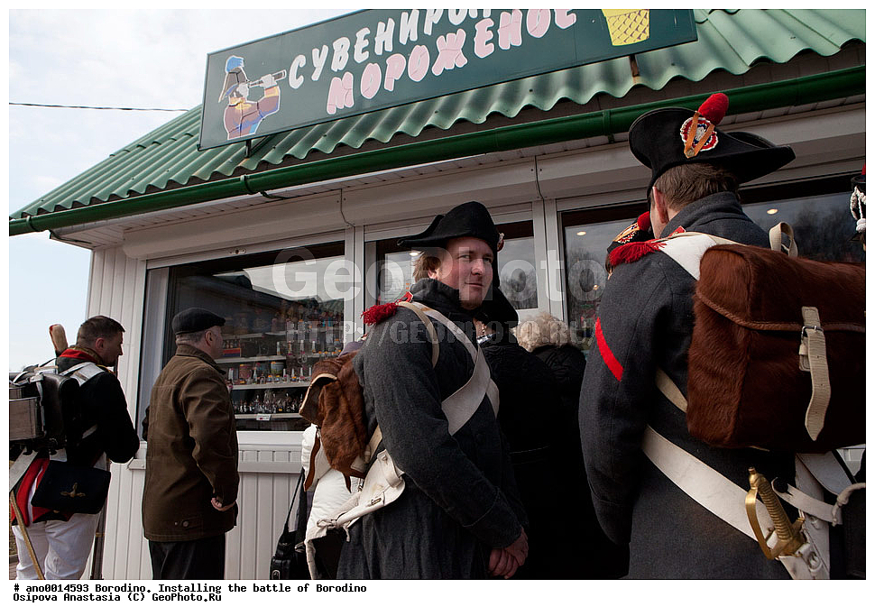 ��������, �������������, ��������, 1812, ����������� ����