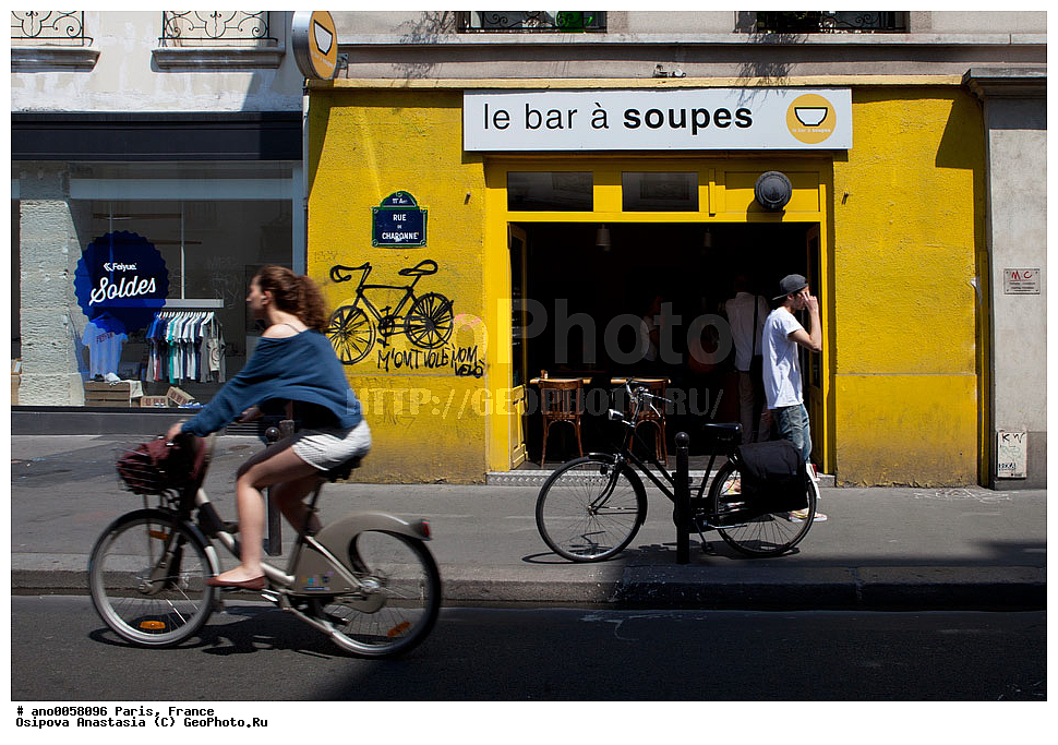 �����, �������