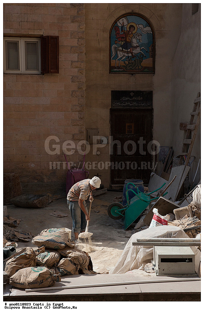 �����, ������, ����