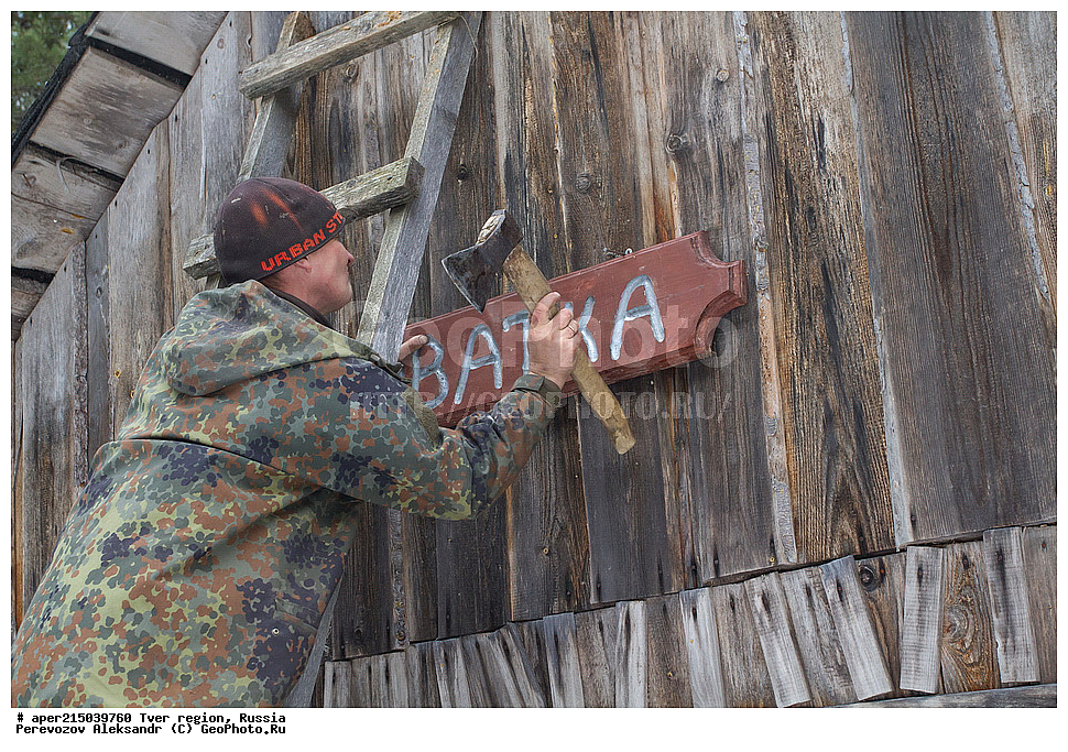 �������� �������, ����������-������ ��������������� ��������� ���������� ����������, ����������-������ ����������, ���������� �������������, ������, ����, ������, ������ �����������, ��������� ����������