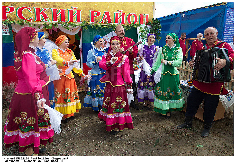 �������� �������, ��������, ���������