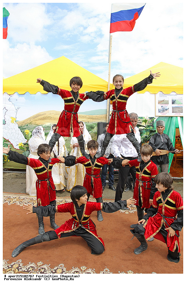 �������� �������, ��������, ���������