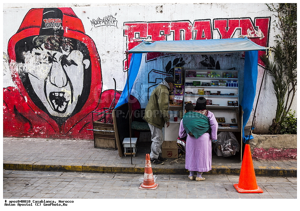 ����������, �������, ������