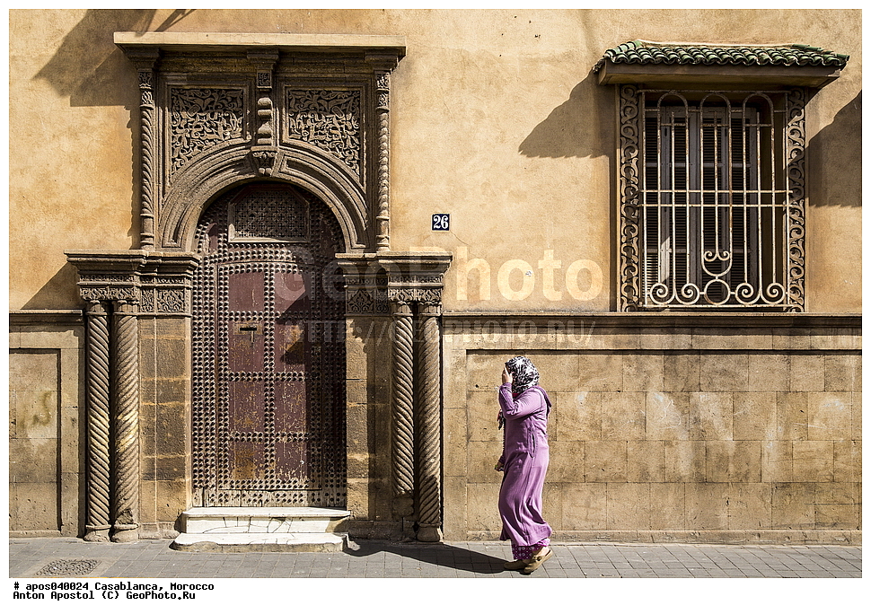 ����������, �������, ������