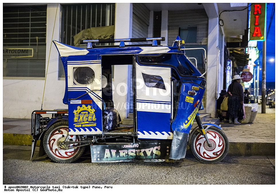 ��������� (���� ���-���) ������ ����, ����