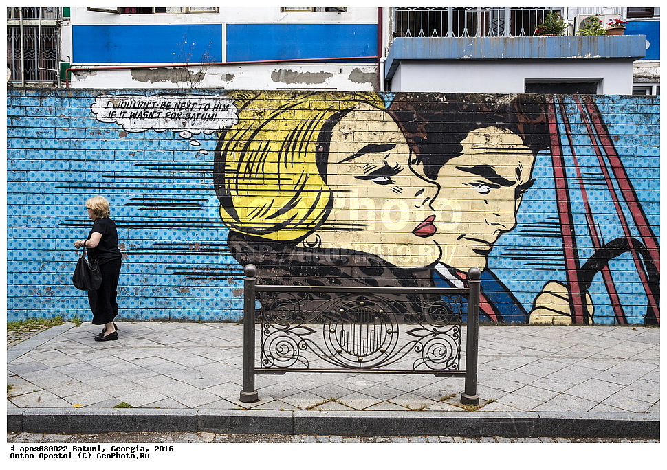 ������, ������, 2016