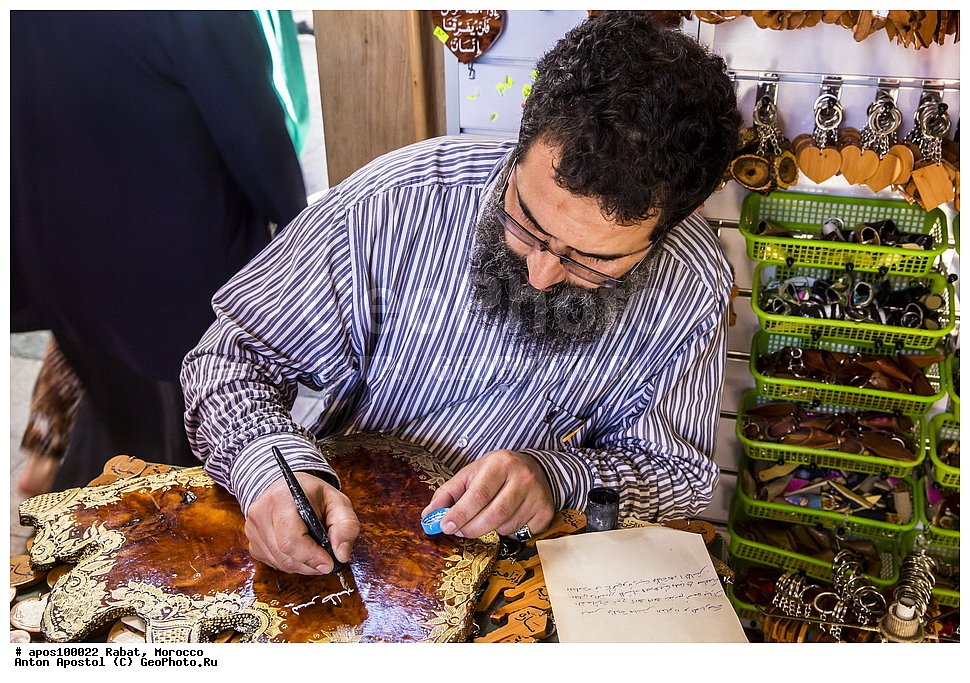 �����, �������, ����� ������