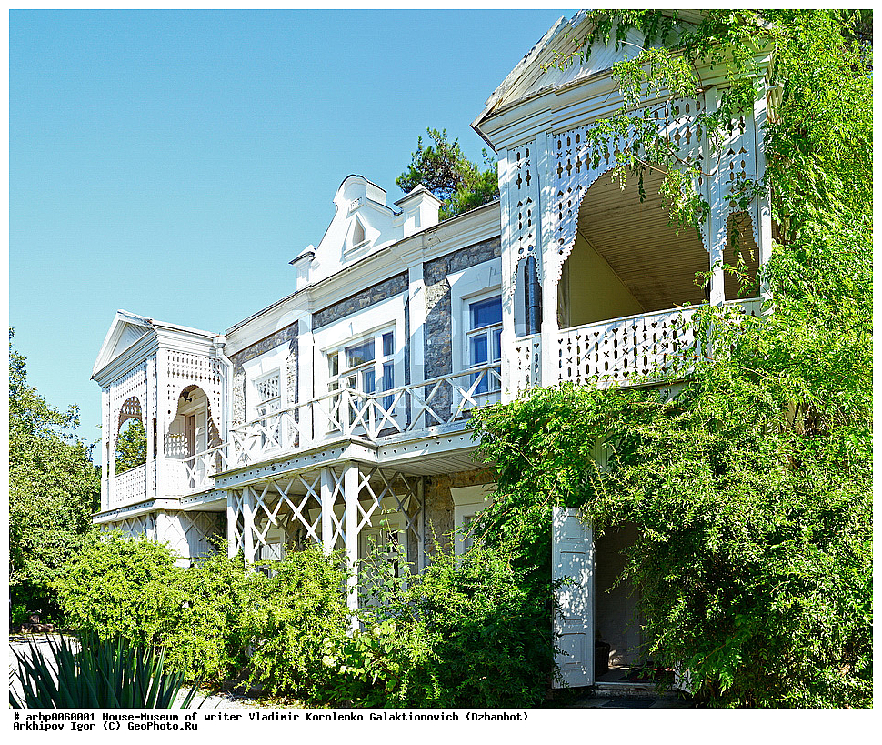 ���-�����, �����, ��������, ��������� �������� �������������