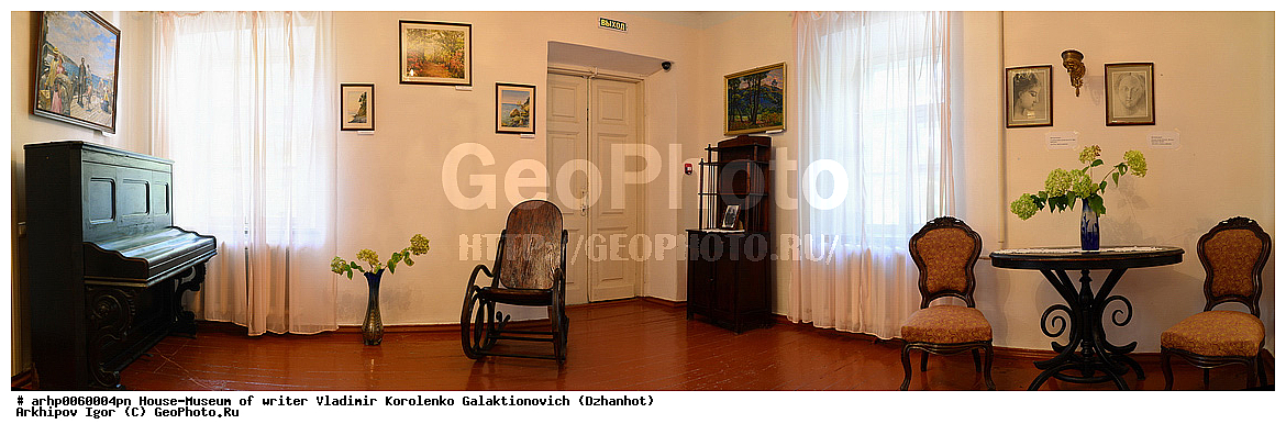 ���-�����, �����, ��������, ��������� �������� �������������