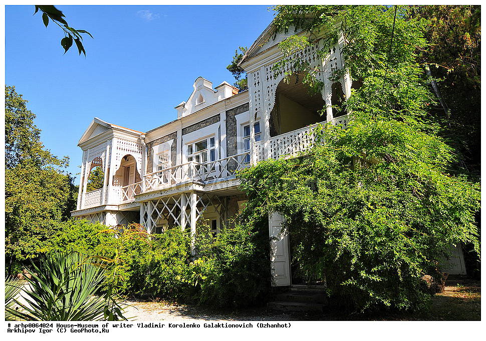 ���-�����, �����, ��������, ��������� �������� �������������