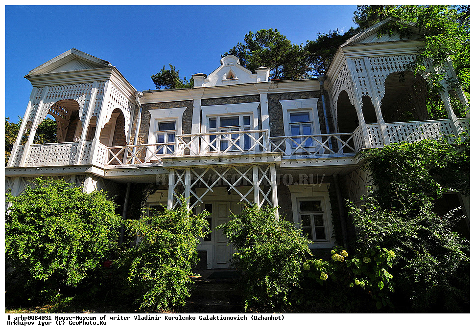 ���-�����, �����, ��������, ��������� �������� �������������