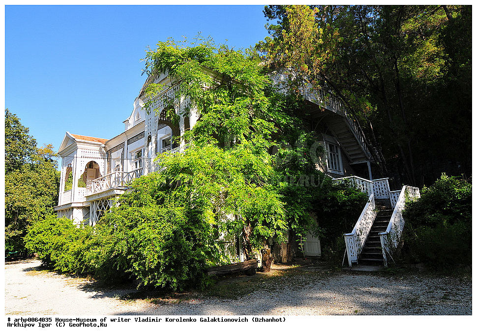 ���-�����, �����, ��������, ��������� �������� �������������