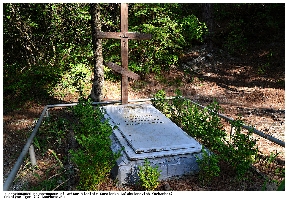 ���-�����, �����, ��������, ��������� �������� �������������