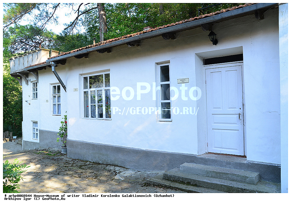 ���-�����, �����, ��������, ��������� �������� �������������