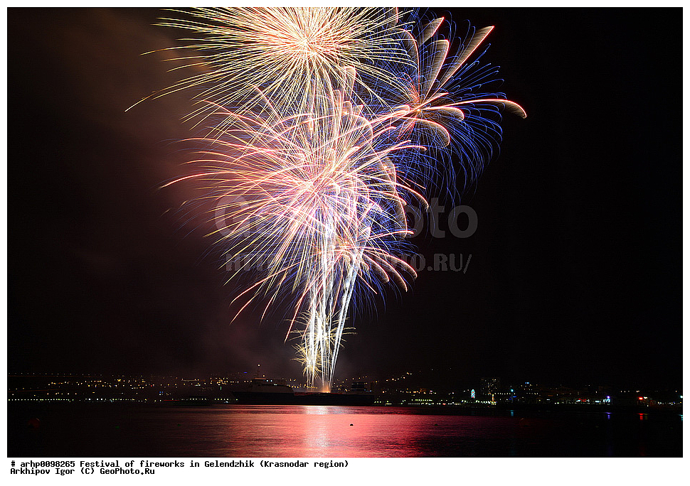 ���������, ���������, ������������� ����, �����