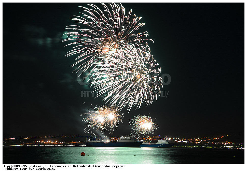 ���������, ���������, ������������� ����, �����