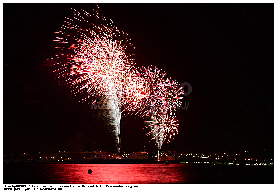 ���������, ���������, ������������� ����, �����