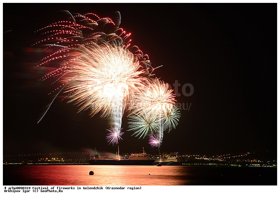 ���������, ���������, ������������� ����, �����