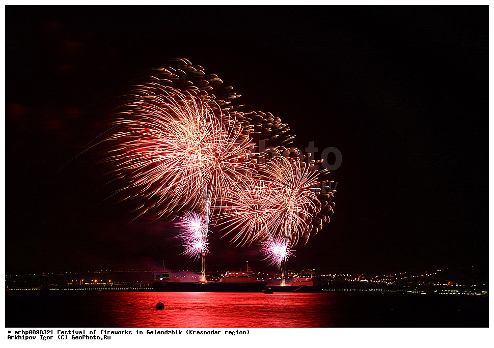 ���������, ���������, ������������� ����, �����