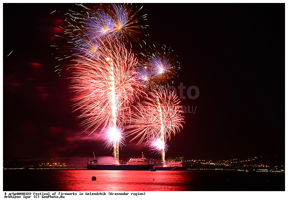 ���������, ���������, ������������� ����, �����