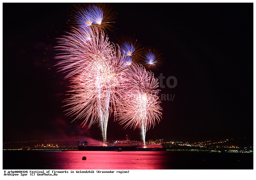 ���������, ���������, ������������� ����, �����