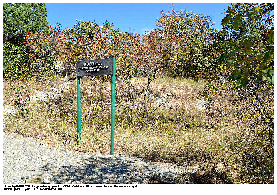 ����������� �������, �������, ������, �����������, ������, ������������� ��������-������������� �����