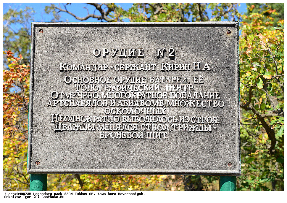 ����������� �������, �������, ������, �����������, ������, ������������� ��������-������������� �����