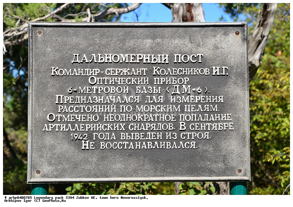 ����������� �������, �������, ������, �����������, ������, ������������� ��������-������������� �����