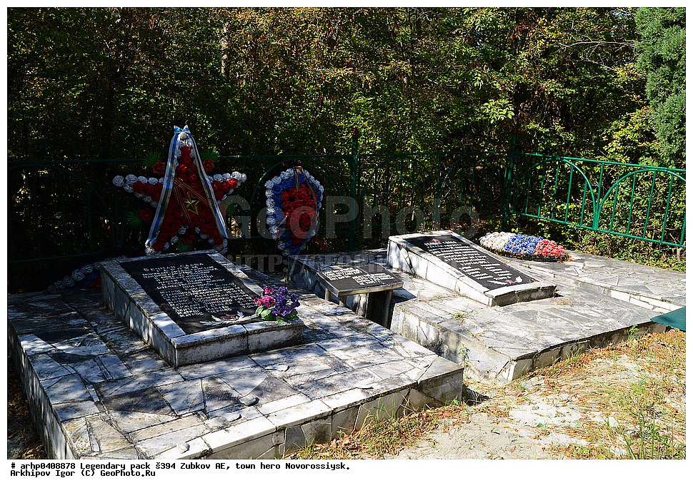 ����������� �������, �������, ������, �����������, ������, ������������� ��������-������������� �����