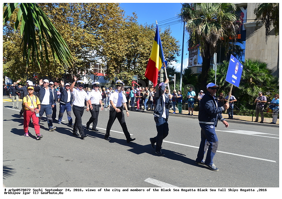 ����, ������, ���� ������, ������, �����, ���������, ������������ ������, ��������, �����, 2016