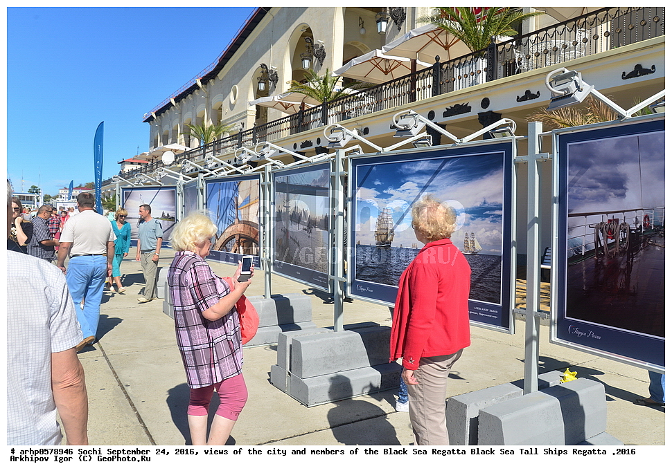 ����, ������, ���� ������, ������, �����, ���������, ������������ ������, ��������, �����, 2016