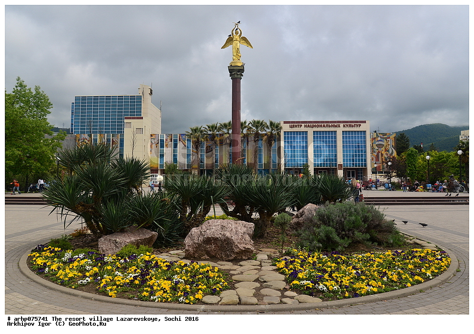 ������, �������, �����������, ����