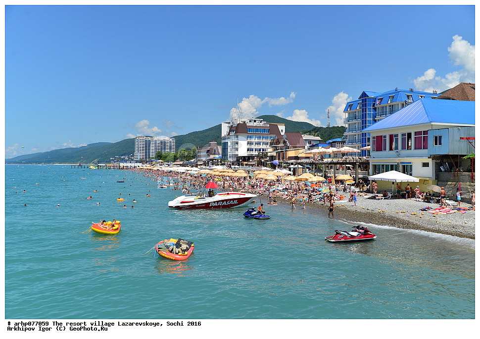 ������, �������, �����������, ����