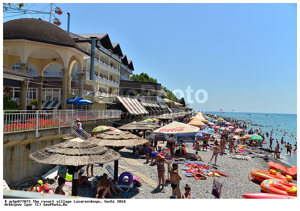 ������, �������, �����������, ����